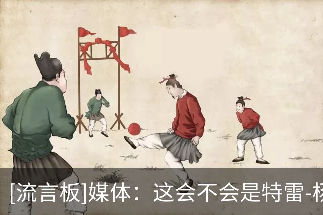 [流言板]媒体：这会不会是特雷-杨夺得首个NBA助攻王头衔的赛季？